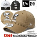 キャップ NEW ERA ニューエラ Youth 9TWENTY PEANUTS ICE CREAM 子供用 正規品 帽子 子ども キッズサイズ キッズ用 女の子 ぼうし アジャスタブル 散策 アウトドア キャンプ お出かけ スポーツ観戦 旅行 可愛い おしゃれ 黒