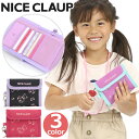 キッズ 財布 ナイスクラップ NICE CLAUP 女の子 小学生 ジュニア お財布 二つ折り財布 二つ折り 折財布 折り財布 サイフ ウォレット コインケース かわいい こども キッズ財布 キッズ用財布 子ども財布 小学校 低学年 中学年 高学年 ストラップ付 小銭入れ 【NKP】 NC384