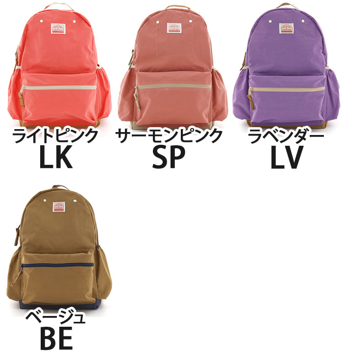 オーシャンアンドグラウンド リュック キッズ 女の子 OCEAN ＆ GROUND 子供 デイパック グッデイ DAYPACK GOODAY キッズリュック Lサイズ こども リュックサック 大人 レディース 女子 女性 A4 通学 小学生 高学年 旅行 17L 1215151