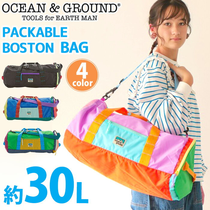 樂天商城 - オーシャンアンドグラウンド OCEAN ＆ GROUND ボストンバッグ 女の子 2WAYボストン 2WAYバッグ パッカブル ボストン ショルダー 女子 キッズ 子供 手持ち バッグ かばん 旅行 小学生 宿泊 修学旅行 林間学校 合宿 遠征 部活 お泊り ブラック A4 30L 4615003