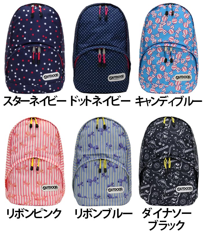 [新色入荷★] ジュニア キッズ OUTDOOR PRODUCTS アウトドアプロダクツ リュック リュックサック バックパック キッズ 子ども 女の子 女子 女児 年長 小学生 入園 入学 バッグ お祝い 入園グッズ 通園バッグ 通学バッグ 小学校 入学祝い 遠足 おしゃれ かわいい A4 かばん