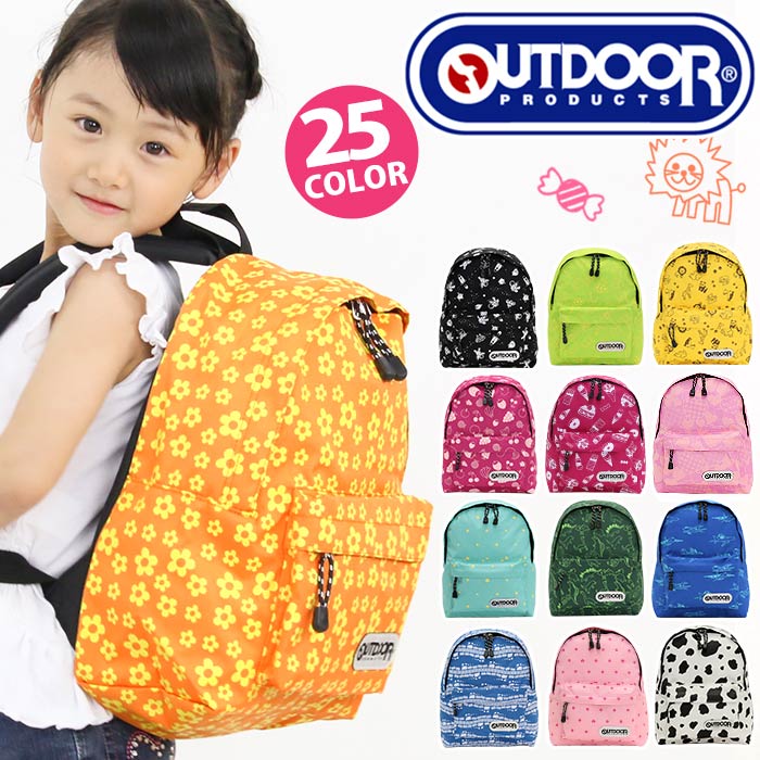 リュック キッズ 女の子【 2024新色追加 】 OUTDOOR PRODUCTS アウトドアロダクツ 子ども リュックサック 子供 チアフル 子供用 ハーネス 男の子 こども かわいい 通園 通園用 幼稚園 保育園 …