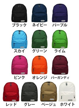 ≪イベント期間中ポイント5倍≫ アウトドア リュック OUTDOOR PRODUCTS アウトドア プロダクツ リュックサック デイパック プロダクツ バックパック ジュニア 小学生 中学生 高校生 女の子 男の子 男子 女子 親子 おそろい カジュアル 旅行 通勤 ハイキング 防災 学校