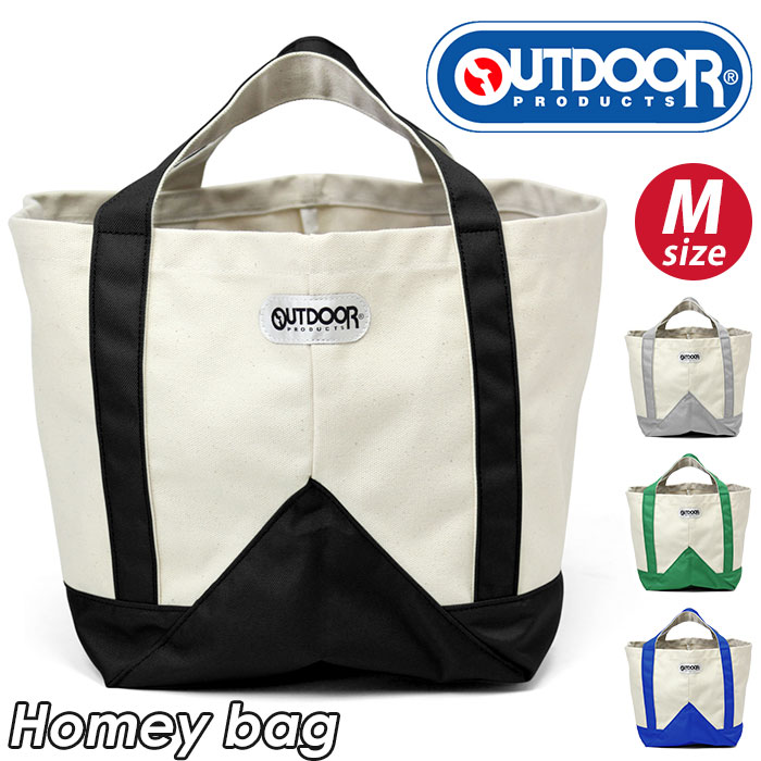 【SALE】 トートバッグ OUTDOOR PRODUCTS アウトドアプロダクツ Mサイズ ホーミーバッグ 帆布 バッグ かばん メンズ レディース 通学 通勤 人気 ピクニック おでかけ Homey bag