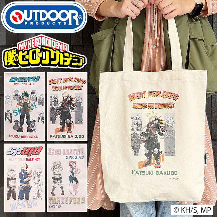 토트백 아웃도어 프로덕츠 나의 히어로 아카데미아 콜라보레이션 OUTDOOR PRODUCTS 2025년 가을과 겨울 신작 캔버스 레이디스 주간 소년 점프 ODHA20
