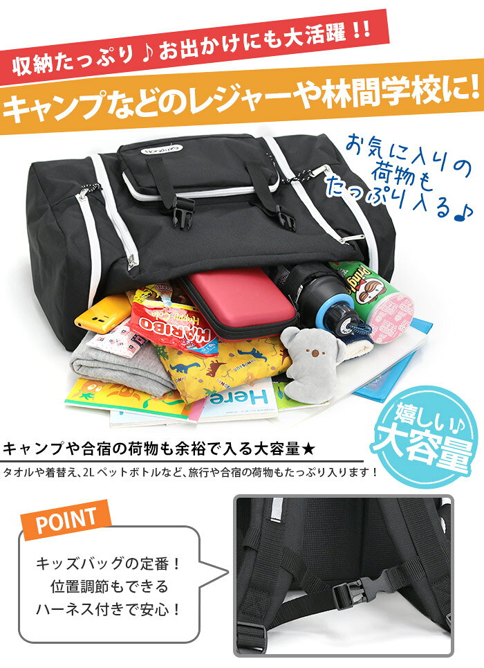 リュック キッズ 大容量 アウトドアプロダクツ OUTDOOR PRODUCTS 林間学校 宿泊学...