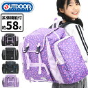 \キッズ応援P5倍 5/8まで/ リュック キッズ 大容量 アウトドアプロダクツ OUTDOOR PRODUCTS 林間学校 子供 ジュニア リュックサック バ...