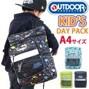 リュック キッズ OUTDOOR PRODUCTS アウトドア プロダクツ 男の子 かっこいい 子供 ジュニア ボーイズ 男子 男児 リュックサック デイパック スクエア BOX型 年長 小学生 低学年 キッズリュッ…