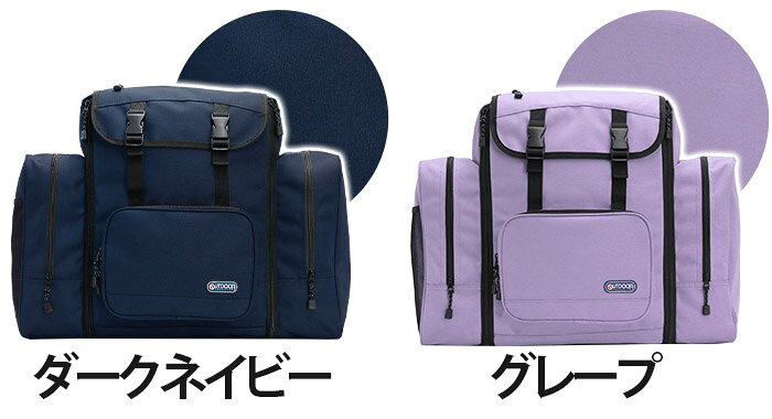 【ポイント10倍】 サブリュック アウトドアプロダクツ 林間学校 キッズ ジュニア O...