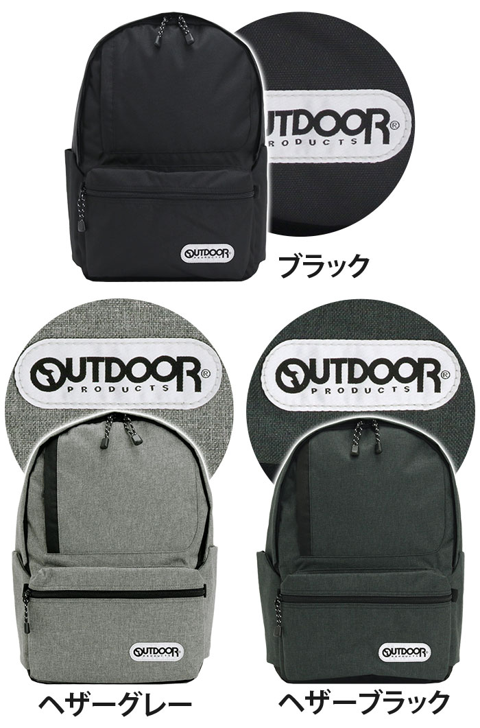 アウトドア プロダクツ カバーラップ デイパック OUTDOOR PRODUCTS メンズ レディース ユニセックス 通勤 通学 23L 普段使い お出かけ 学校 部活 仕事 シンプル カジュアル A4 22469042 2