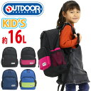 楽天バッグと財布のリアンアウトドア プロダクツ キッズ リュック 男の子 女の子 OUTDOOR PRODUCTS キッズリュック リュックサック ラフ ジュニアデイパック キッズリュックサック ジュニア メンズ レディース 男女兼用 おしゃれ シンプル ブラック かっこいい 無地 通園 学校 通学 16L 22469049