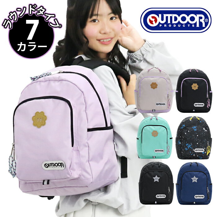 キッズリュック OUTDOOR アウトドア �