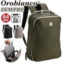 お仕事バッグ Orobianco オロビアンコ 正規品 リュック ビジネスバッグ SEMPRE センプレ リュックサック ビジネス ビジネスリュック バッグ カバン 通勤 通勤用 仕事用 出張 旅行 社会人 カジュアル 上品 ブラック 黒 フォーマル 本革 A4 92391