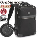 Orobianco オロビアンコ 正規品 ビジネスリュック ソーロ SOLO メンズ ビジネスバッグ リュック ビジネス バッグ カバン 通勤 通勤用 仕事用 ...