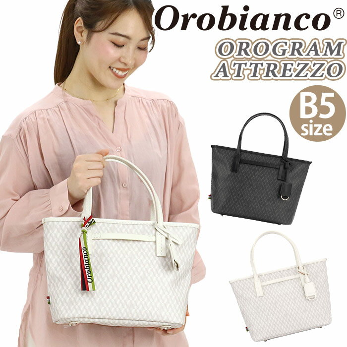 Orobianco ӥ  ȡȥХå  åȥåĥ  ȡ  ݤ ǥ Х ...