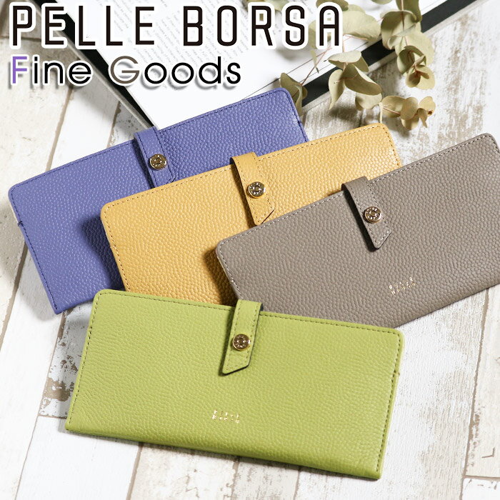 ペレボルサ 革長財布 レディース 財布 ペレボルサ PELLE BORSA 長財布 レディース Fine Goods フィーネグッズ 薄マチ 札入れ スリムウォレット 小銭入れ お財布 サイフ 大人 かわいい 女性 カード収納 お札入れ 牛革 おしゃれ シンプル 人気 薄型 革財布 旅行 軽い 抗菌加工 【CPT】 5442