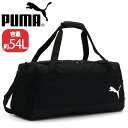 プーマ ボストンバッグ メンズ ボストンバッグ PUMA プーマ 大容量 54L ドラムボストン ダッフルバッグ Mサイズ ダッフルボストン ボストン ショルダー サイドポケット 通勤 通学 レジャー アウトドア 旅行 遠征 男性 女性 男女兼用 メンズ レディース チーム バッグ F076859