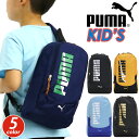 ボディーバッグ PUMA プーマ ボディバッグ 男の子 男子 ワンショルダー キッズ バッグ 子供 子ども B5 かばん 人気 おしゃれ 縦型 旅行 ブラック ...