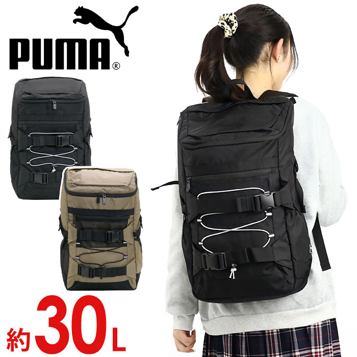 リュック 大容量 30L PUMA プーマ 【2022年 春夏 新作】 リュックサック バックパック デイパック A4 B4 スクール バッグ レディース 女性 女の子 アウトドア 通勤 通学 中学生 高校生 学校 部活 学生 旅行 PC収納 ノートPC 人気 黒 カオスシリーズ J20154