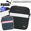 ショルダーバッグ PUMA プーマ スクールショルダー スクバショルダー ショルダー スクールバッグ バッグ かばん 斜めがけ 肩掛け ブラック A4 通学 デ...