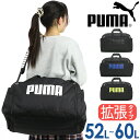 プーマ ボストンバッグ 大容量 PUMA 拡張 ボストン ショルダーベルト付き 2way メンズ レディース スタンダード 大きい バッグ 斜め掛け 肩掛け 女子 男子 男女兼用 通学 修学旅行 合宿 遠征 部活 部活用 旅行 旅行用 お泊まり 軽量 黒 シンプル ロゴ 無地 52L 60L J20167