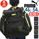 PUMA プーマ キッズ リュック サマーキャンプ 林間学校 大容量 サブリュック リュックサック 子ども ジュニア 女の子 男の子 黒 大型 大型バッグ B4...