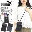 プーマ スマホポシェット PUMA メンズ レディース ミ