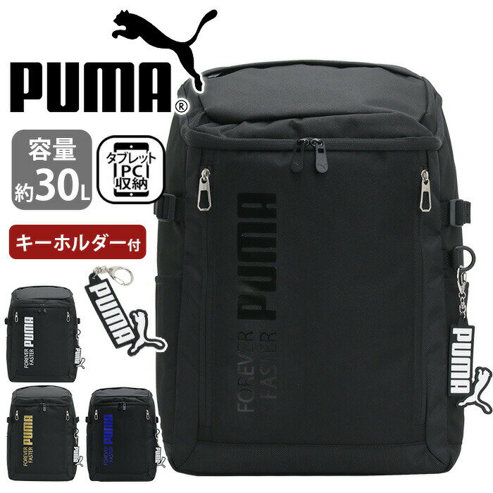 v[} bN PUMA XNGA ANeBu fCpbN 30L B4 bNTbN obNpbN fCpbN Y fB[X e L[z_[t XN[ obO AEghA ʋ ʊw wZ  w s PC[ ^ubg lC JWA  J20292