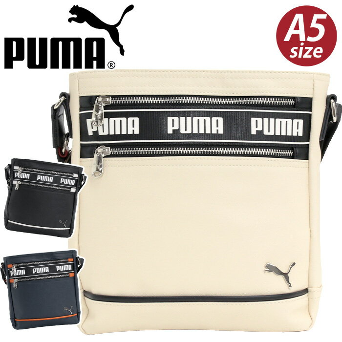 Rakuten - プーマ PUMA ショルダーバッグ 縦型 ショルダー バッグ 肩掛け 斜め掛け A5 コンパクト カジュアル スポーティ ロゴ シンプル 高級感 合皮 かばん レディース 通学 通勤 おしゃれ かっこいい 人気 軽量 インタープレイ J20365