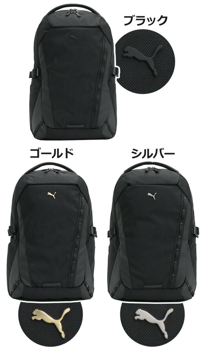 プーマ PUMA リュック レディース 大容量 32L リュックサック ジュニアリュック ア...