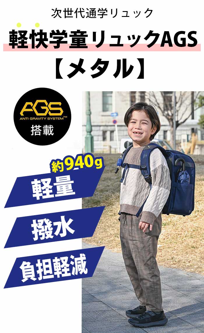 プーマ PUMA リュック ランドセルリュック キッズ 軽量 AGS ランドセル型 負担軽減 子供 小学生 1年生 A4 撥水 lien-shop-10056064 バッグと財布のリアン サンプル画像3