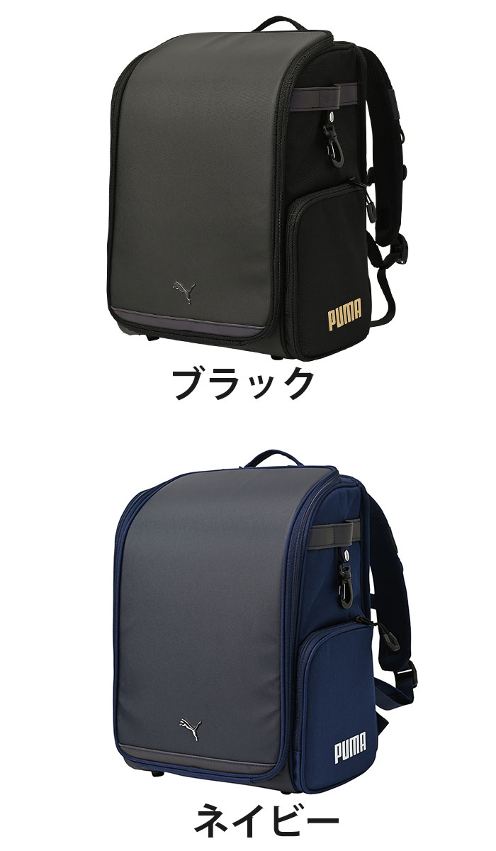 プーマ PUMA リュック ランドセルリュック キッズ 軽量 AGS ランドセル型 負担軽減 子供 小学生 1年生 A4 撥水 lien-shop-10056064 バッグと財布のリアン サンプル画像2