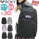 ロキシー リュック レディース ROXY リュックサック 2023 春夏 新作 女の子 女子 バックパック デイパック バッグ かばん 通学 学生 学校 大人 おしゃれ 女性 女の子 大人 保冷ポケット 30L 大容量 A4 B4 通勤 旅行 アウトドア RBG231301