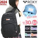 ロキシー リュック ロキシー ROXY リュック 通学 女子 レディース 2024 春夏 新作 リュックサック バックパック デイパック バッグ かばん 学生 学校 大人 おしゃれ 女性 女の子 人気 ミラーつき 鏡付き 大人 ミラー付きマルチポケット 30L 大容量 A4 B4 アウトドア 女子高生 RBG241302