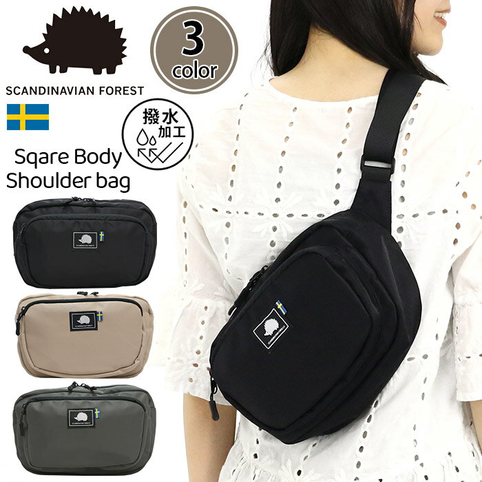 ボディバッグ SCANDINAVIAN FOREST スカンジナビアンフォレスト ボディーバッグ ショルダーバッグ ボディショルダー スクエア ウエストバッグ 斜め掛け 肩掛け かばん レディース 女性 女の子 女子 おしゃれ 人気 撥水 軽量 旅行 251-KESF264のサムネイル