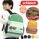 子供 リュック schleich シュライヒ 2025 春夏 新作 リュックサック 男の子 キッズ キッズバッグ ジュニア ジュニアバッグ デイパック 遠足 通...
