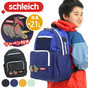 子供 リュック schleich シュライヒ キッズリュック 2025 春夏 新作 リュックサック 男の子 キッズ キッズバッグ ジュニア ジュニアバッグ デイ...