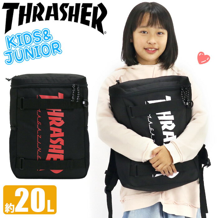 リュック ジュニア 女の子 THRASHER スラッシャー リュックサック BOX型 スクエア デイパック ジュニアリュック レディース 人気 通学 幼稚園 年長 小学生 中学年 かっこいい A4 B4 20L バッグ 黒 女子 女児 ベンチマーク Benchmark THR-216