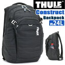 THULE スーリー Construct Backpack コンストラクト バックパック リュック 正規品 メンズ レディース 通勤 通学 リュックサック デイパック 耐水 人気 街リュック ユニセックス アーバン 都会派 15.6インチ PC収納 A4 B4 ビジネス 24L CONBP-116