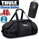 ボストンバッグ THULE スーリー Chasm Duffel 40L 大容量 ダッフルバッグ 2WAY パッカブル 手持ち 正規品 リュック リュックサック バックパック 女性 レディース 旅行 アウトドア かばん カジュアル おしゃれ 黒 防災 人気 40リットル 3204989(4)