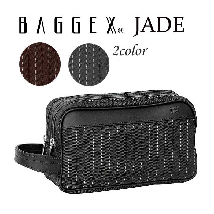 BAGGEX バジェックス JADE ジェイド ポーチ ビジネス ハンドバッグ ダブル 日本製 高品質 2色