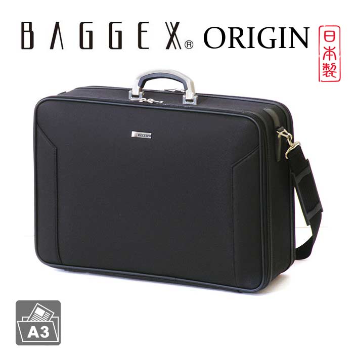 バジェックス アタッシュケース BAGGEX バジェックス SEED シード バッグ ビジネス ソフトアタッシュケース ショルダーバッグ50 日本製 高品質 A3
