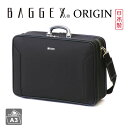 BAGGEX バジェックス SEED シード バッグ ビジネス ソフトアタッシュケース ショルダーバッグ50 日本製 高品質 A3(4)