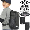 アンブロ ボディバッグ UMBRO レディース メンズ ワンショルダー ショルダーバッグ BOX型 スクエア ワンショルダーバッグ 男女兼用 撥水 ブラック シ...