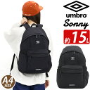 アンブロ リュック umbro リュックサック レディース バックパック 小さめ デイパック バッグ カバン 通学 通勤 中学生 高校性 大学生 ラウンドリュック 旅行 部活 スポーツ 大人 カジュアル 黒リュック ブラック 黒 PC収納 タブレット A4 15L Sonny 70098(4)