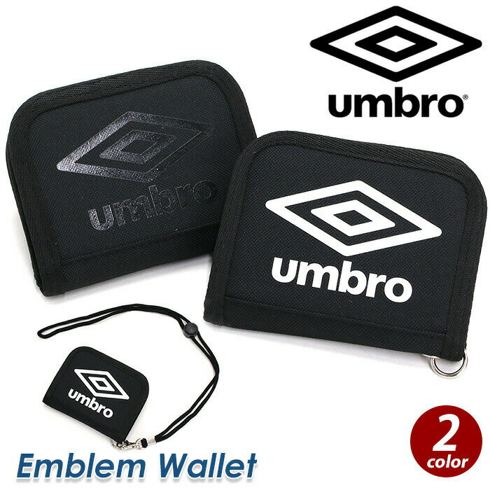 アンブロ 二つ折り財布 umbro メンズ エンブレムウォレット 男子 男性 小銭 ラウンドファスナー 札入れ カード入れ カード コインケース シンプル 黒 ブラック スポーツ 小さめ コンパクト ミニ ストラップ付き 子供 キッズ ジュニア UM-30031
