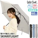 傘 Waterfront ウォーターフロント 折りたたみ傘 晴雨兼用 SKINNYLIGHT スキニーライト 折りたたみ 傘 折りたたみ雨傘 かさ カサ 日傘 ...