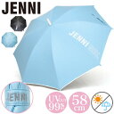JENNI ジェニィ 傘 長傘 キッズ 女の子 雨晴兼用 雨傘 日傘 ガールズ ジュニア レイングッズ 雨晴兼用傘 かさ 雨 梅雨 UVカット キッズ傘 小学生...