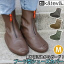 シューズカバー カテバプラス ブーツ型シューズカバー Kateva+ ブーツ型 カテバ 防水 靴カバー 泥除け カバー 靴用 ブーツ仕様 汚れ防止 雨対策 レイ...