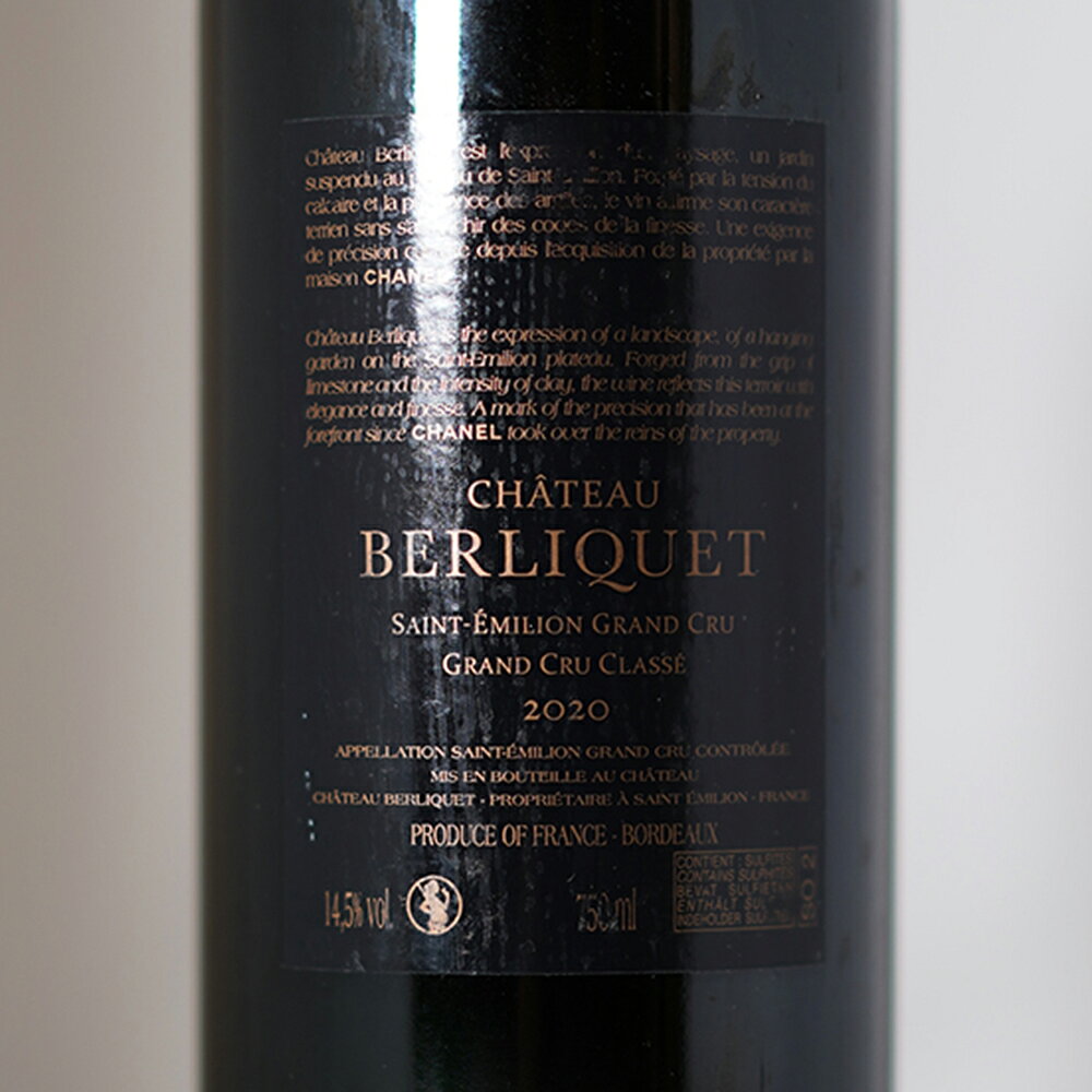 シャトー ベルリケ 2020 750ml フランス ボルドー 赤ワイン lien-wine-10000015 Wine shop リアン サンプル画像3